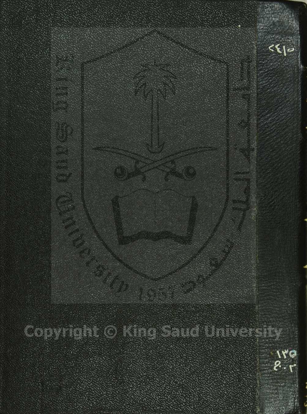 المرائي الحسان 