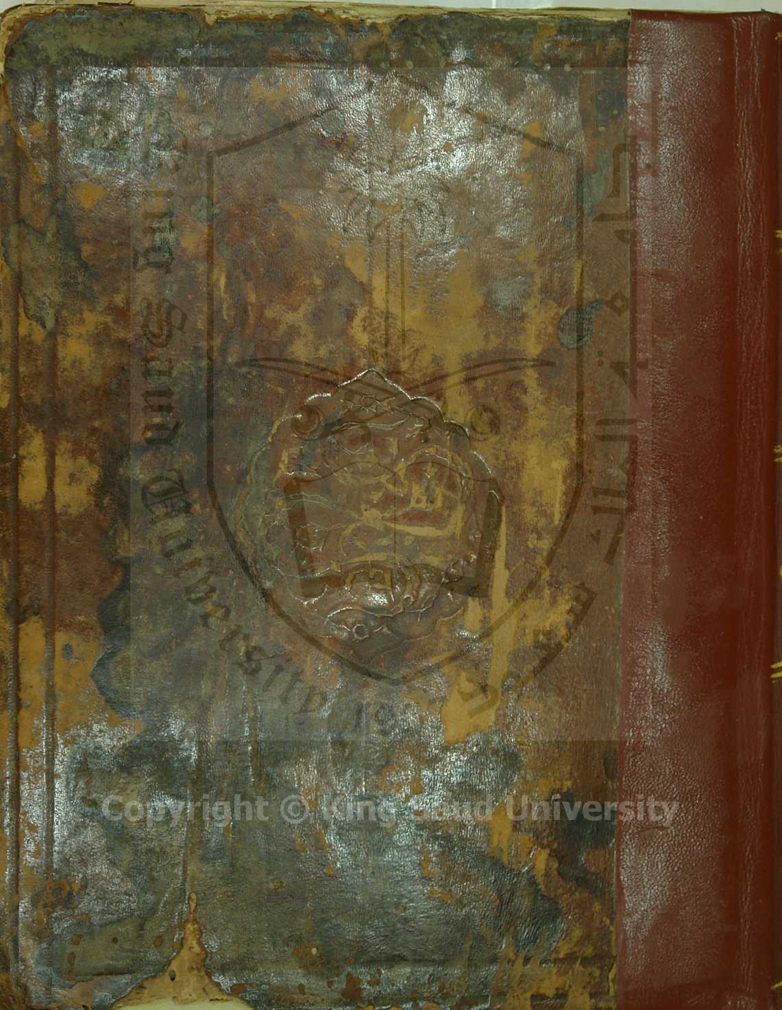 الفتح المبين بشرح الاربعين (النووية) 