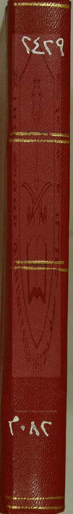 مجموع فيه عدد 8 رسائل 