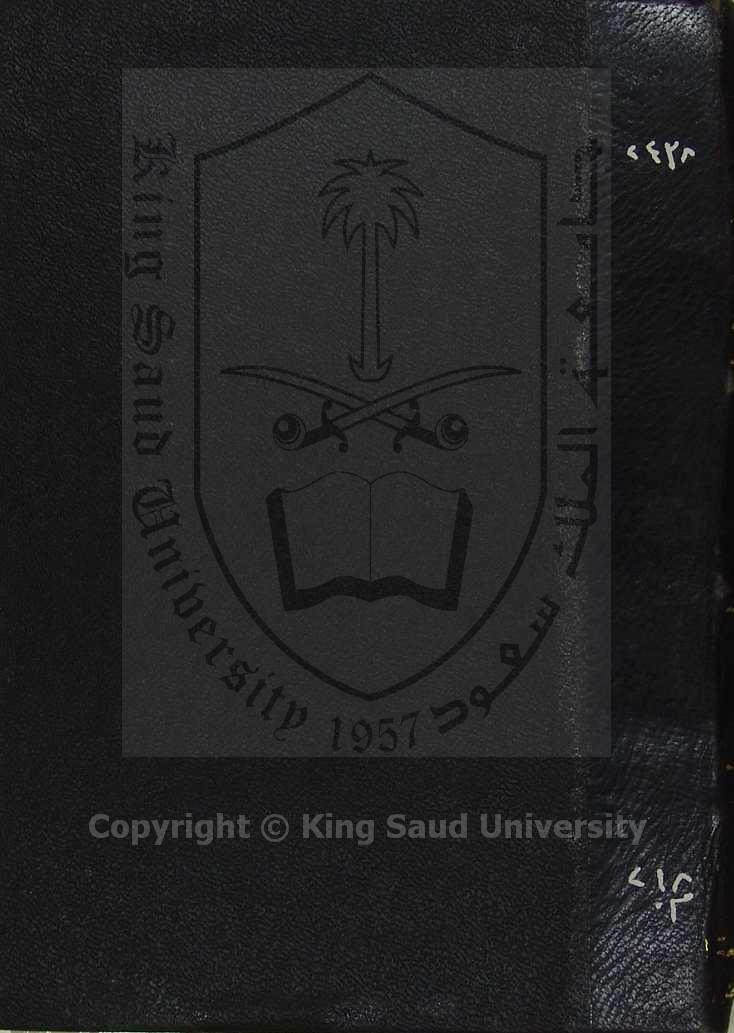 منظومة فيها أدعية