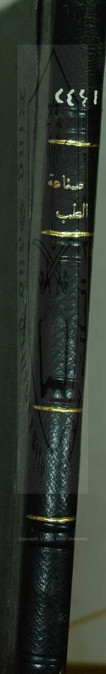 معينة المعاني في صناعة الطب للأخوان