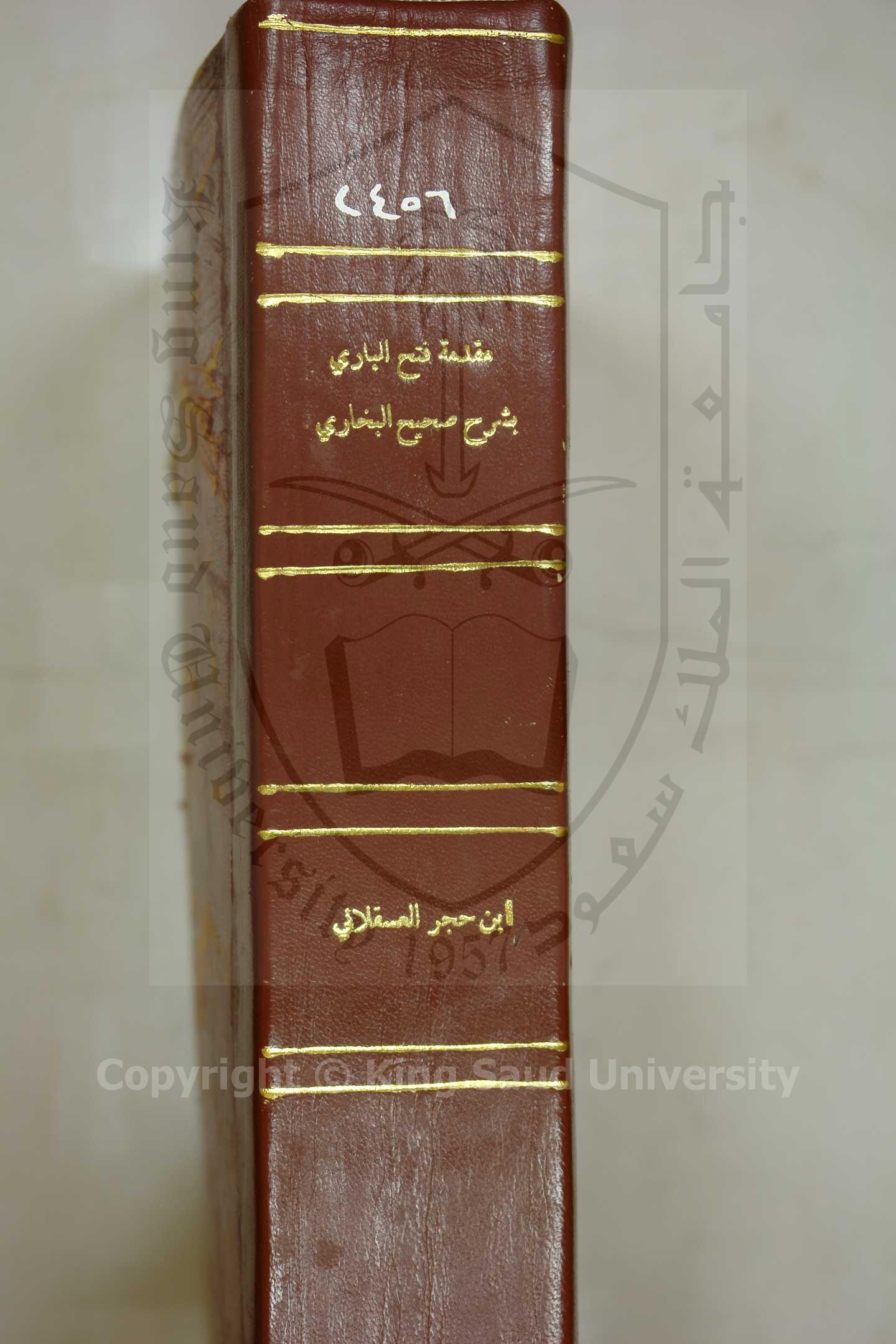 حواشي على شرح عصام الدين على السمرقندية