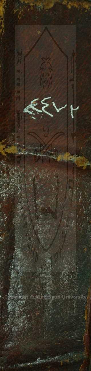 جنة الامان الواقية وجنة الايمان الباقية 