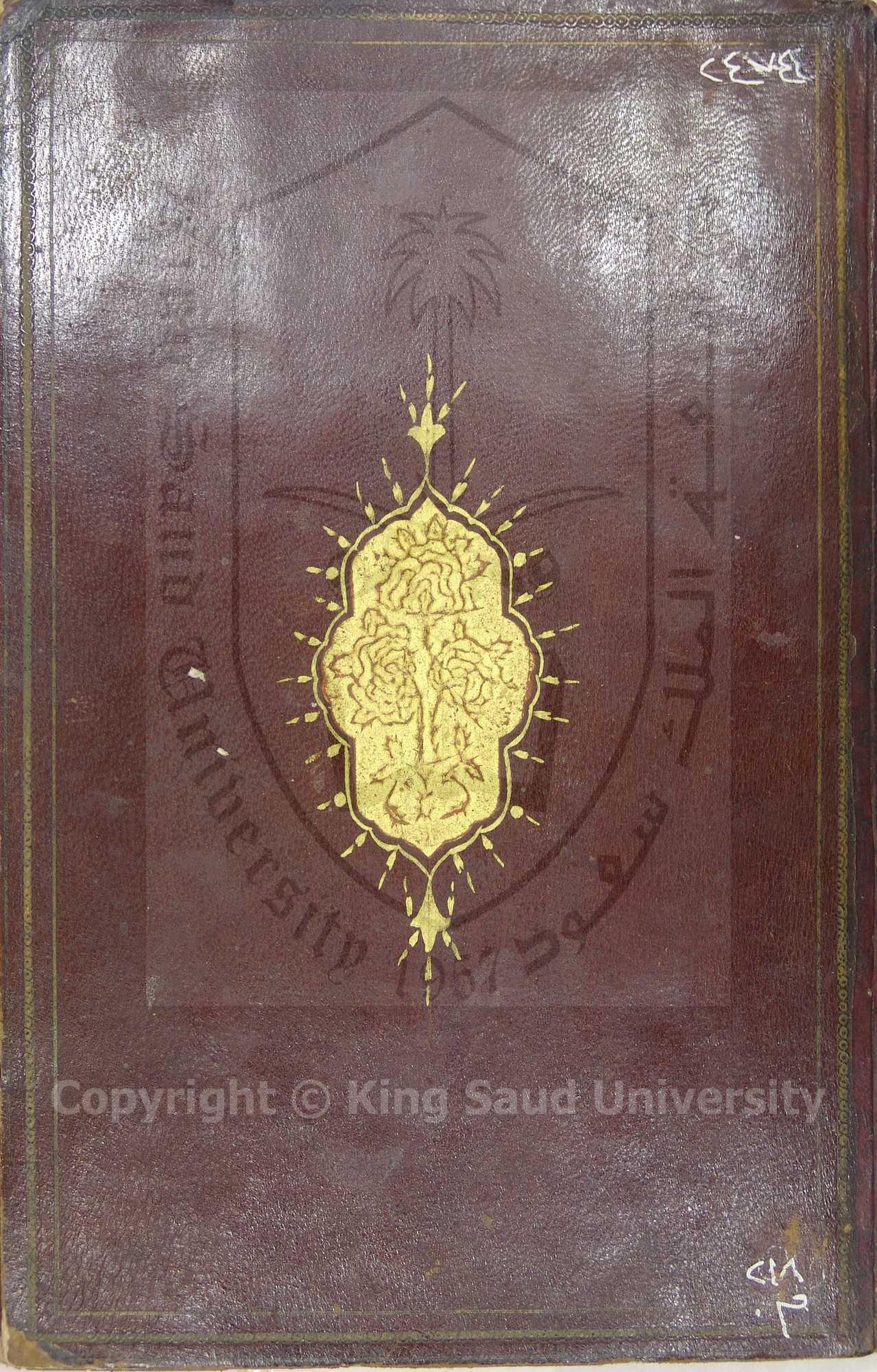 مجموعة أحزاب