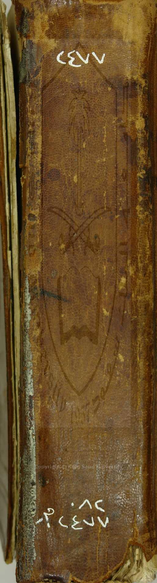 مجموع فيه خمس كتب