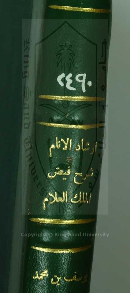 كتابين اولهم : لامية العجم