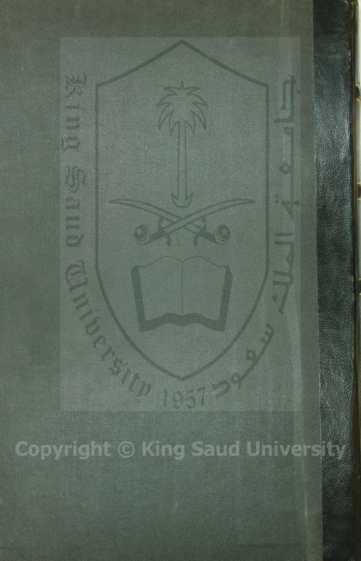 انوار التنزيل واسرار التاويل 