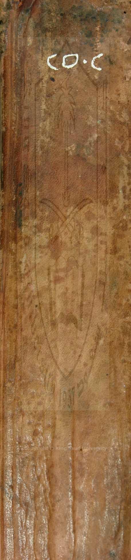 صحيح مسلم  ج2