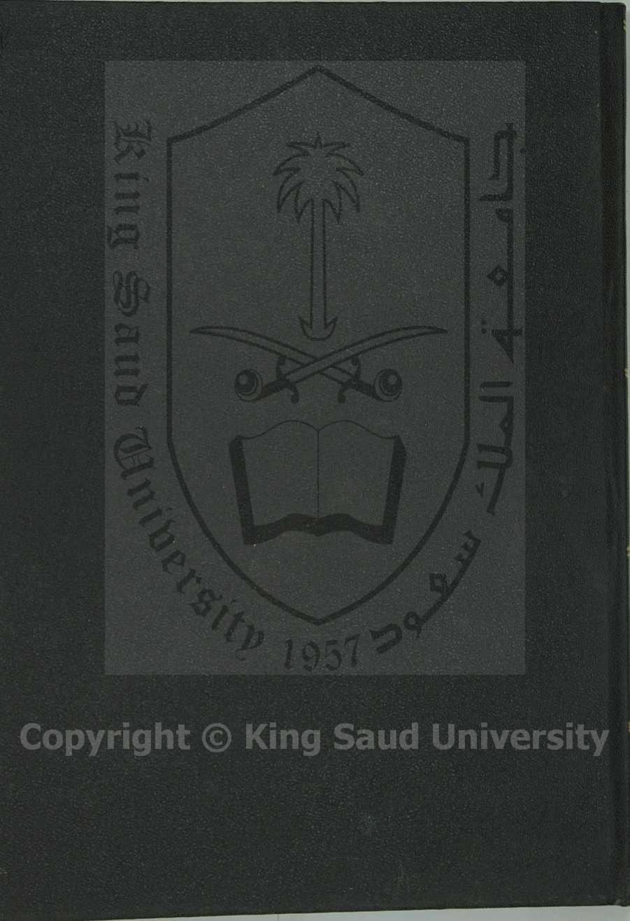 مجموع كتابين اولهم : شرح رسالة الوضع