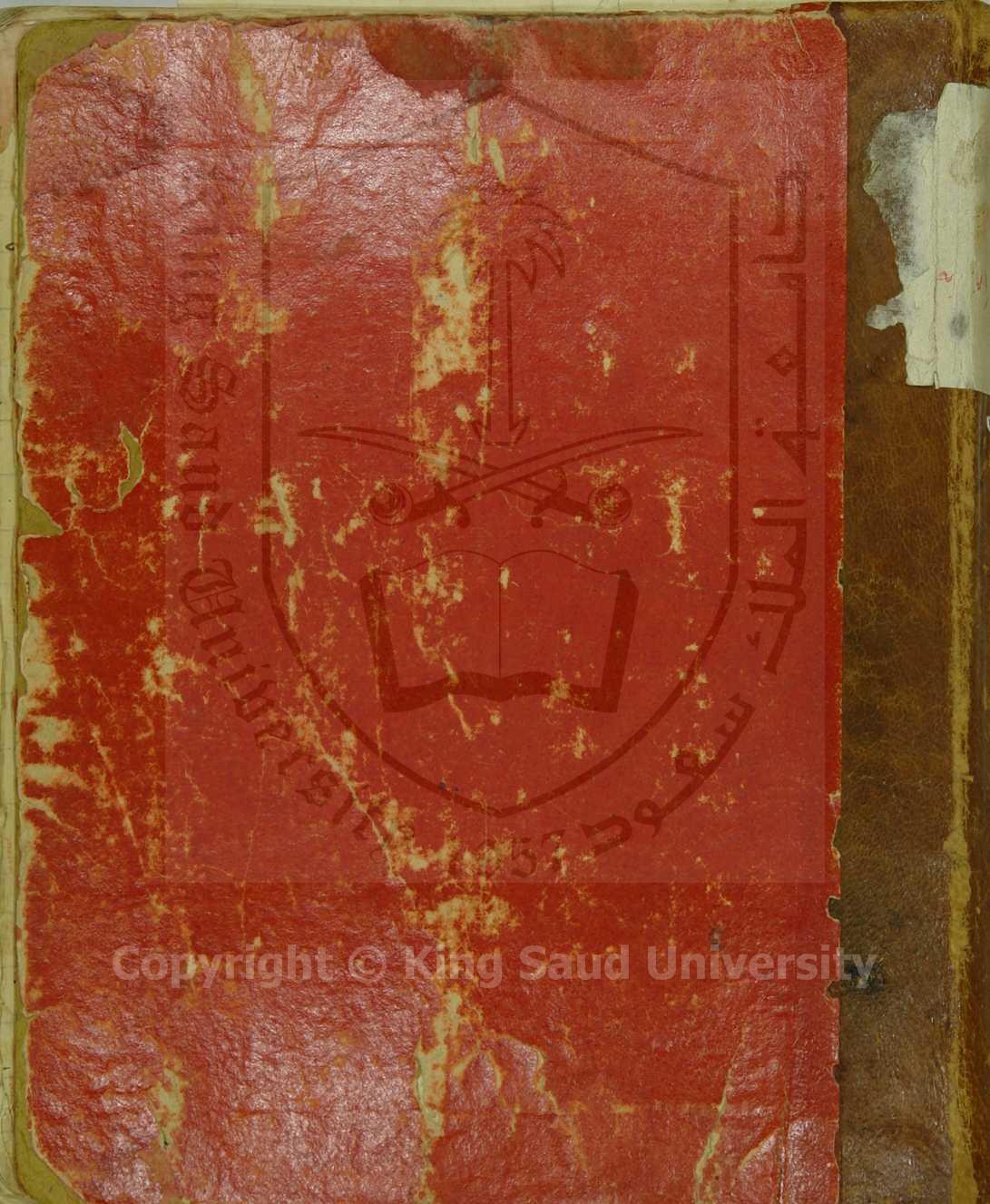 مجموع فيه 6 رسائل