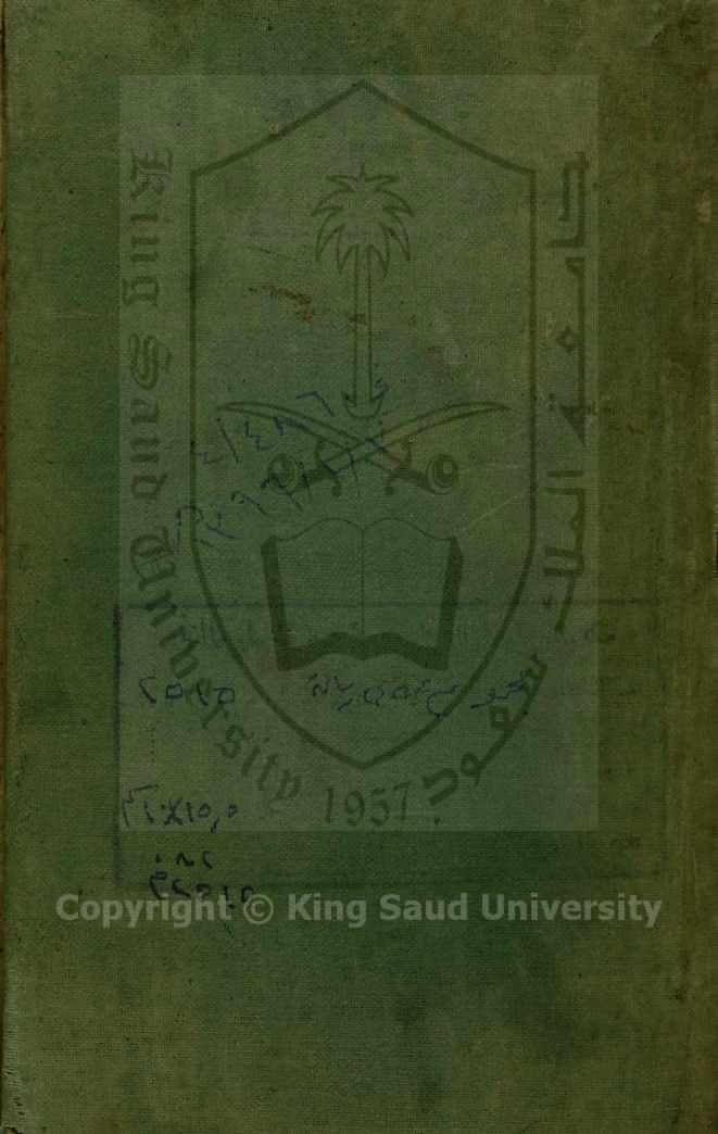 مجموع فيه 28 رسالة