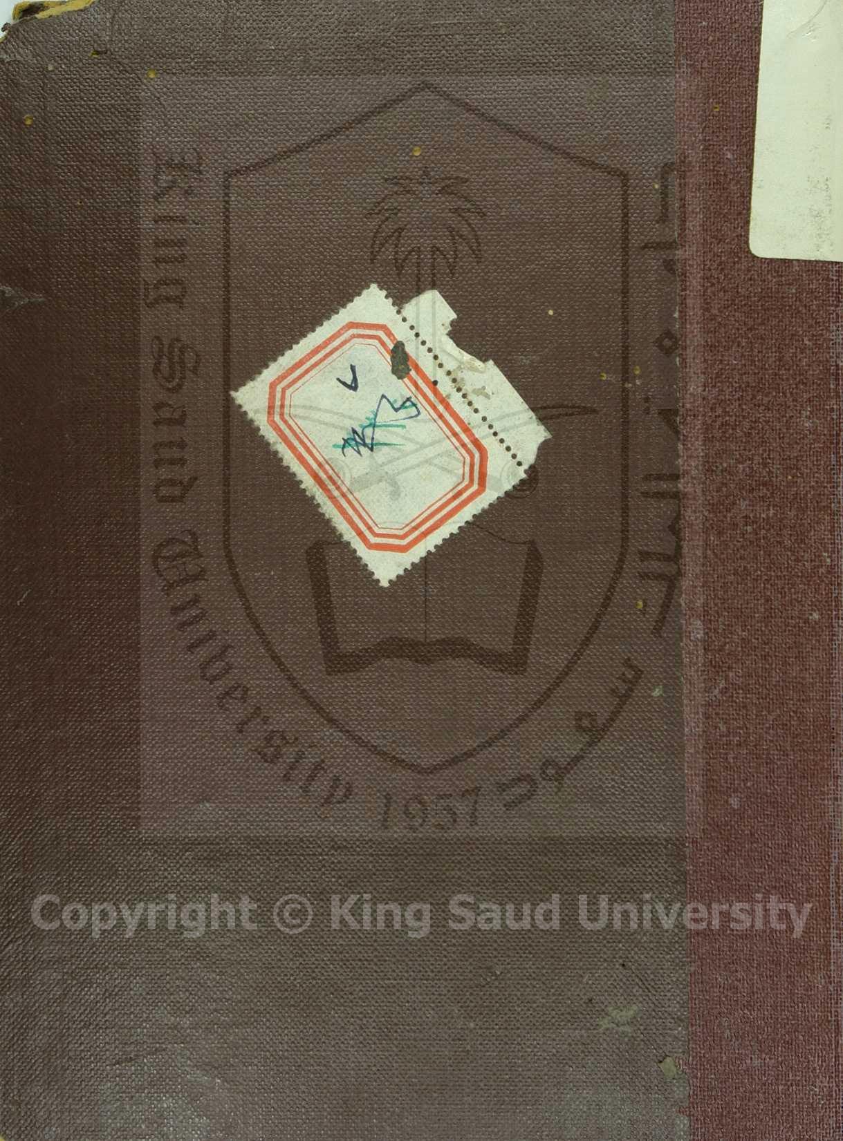 امتحان الاذكياء