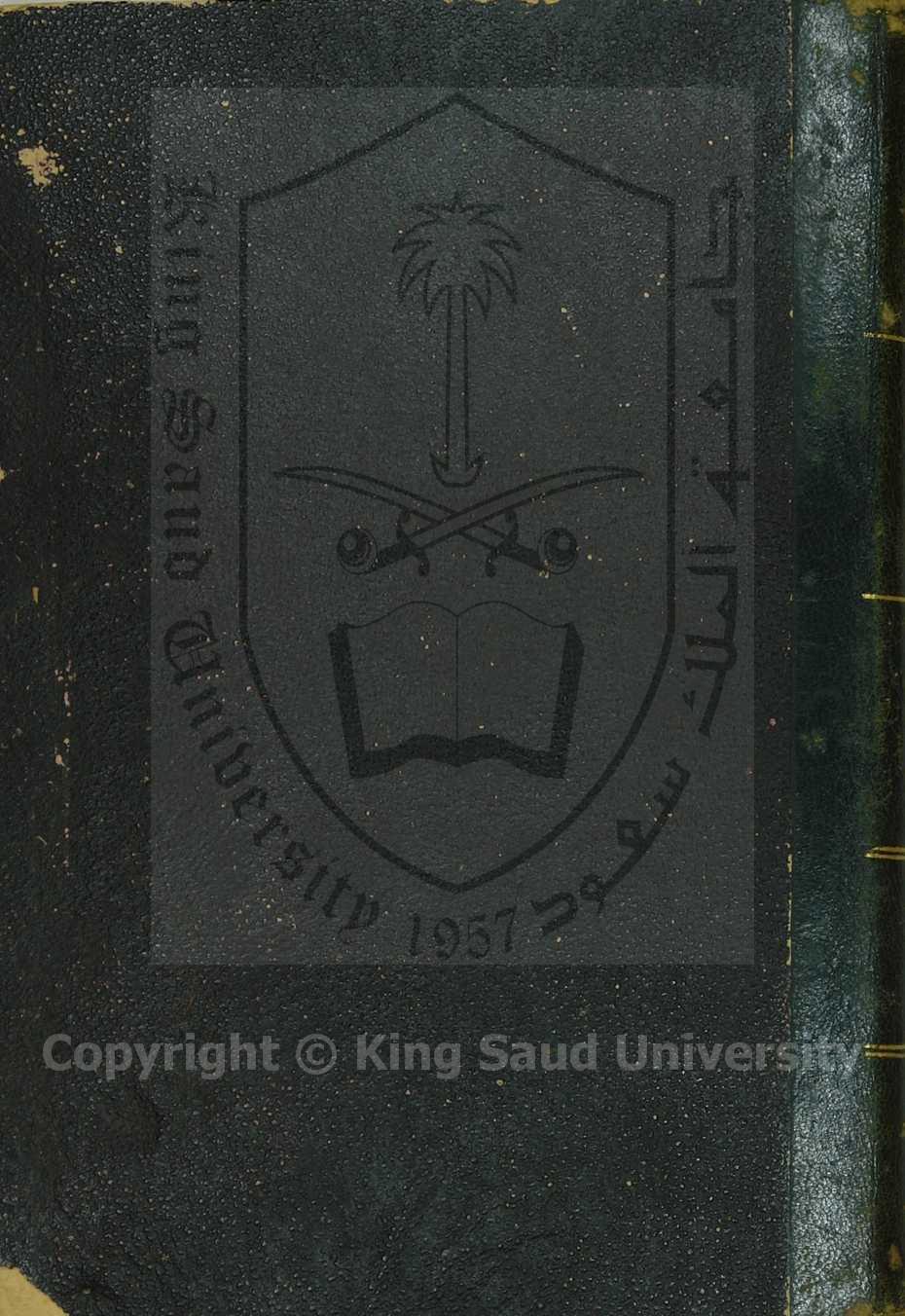 الوقف التام والوقف الكافي والحسن