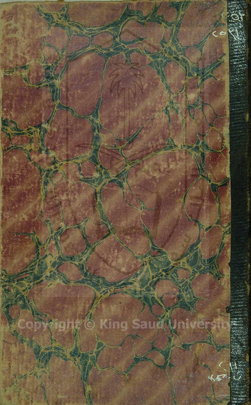 نبذة المقرئ لمن في علم القران يدري