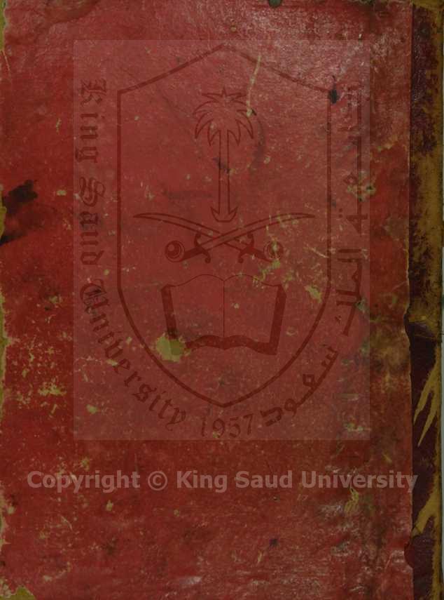 مجموع كتابين اولهم : تحقيق البيان في المختلف في من آي القرآن 