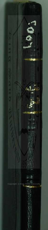 عقيدة في التوحيد 