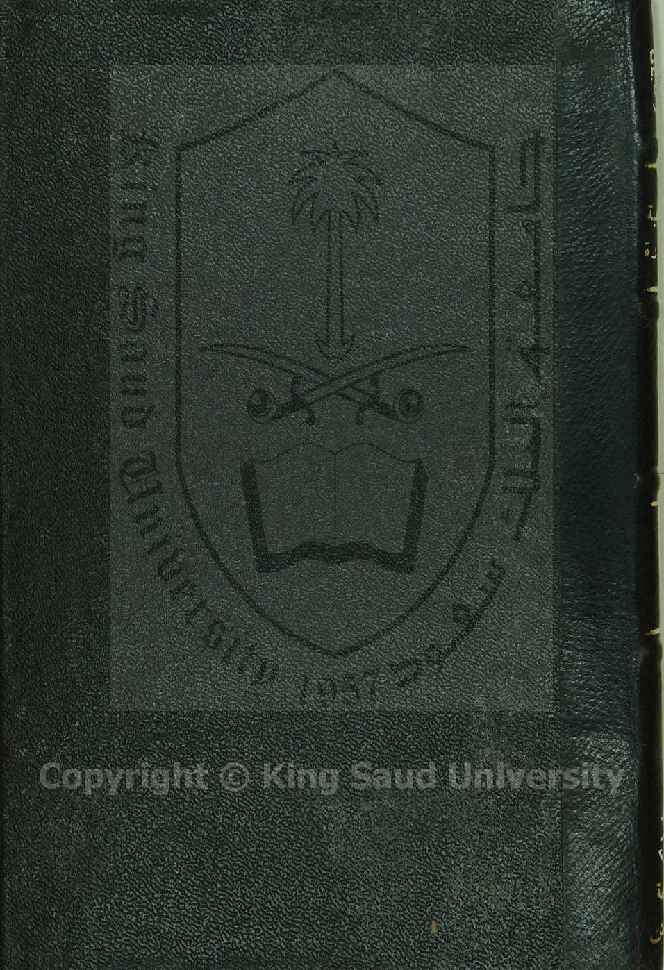 ادعية ماثورة (من الاحياء للغزالي)