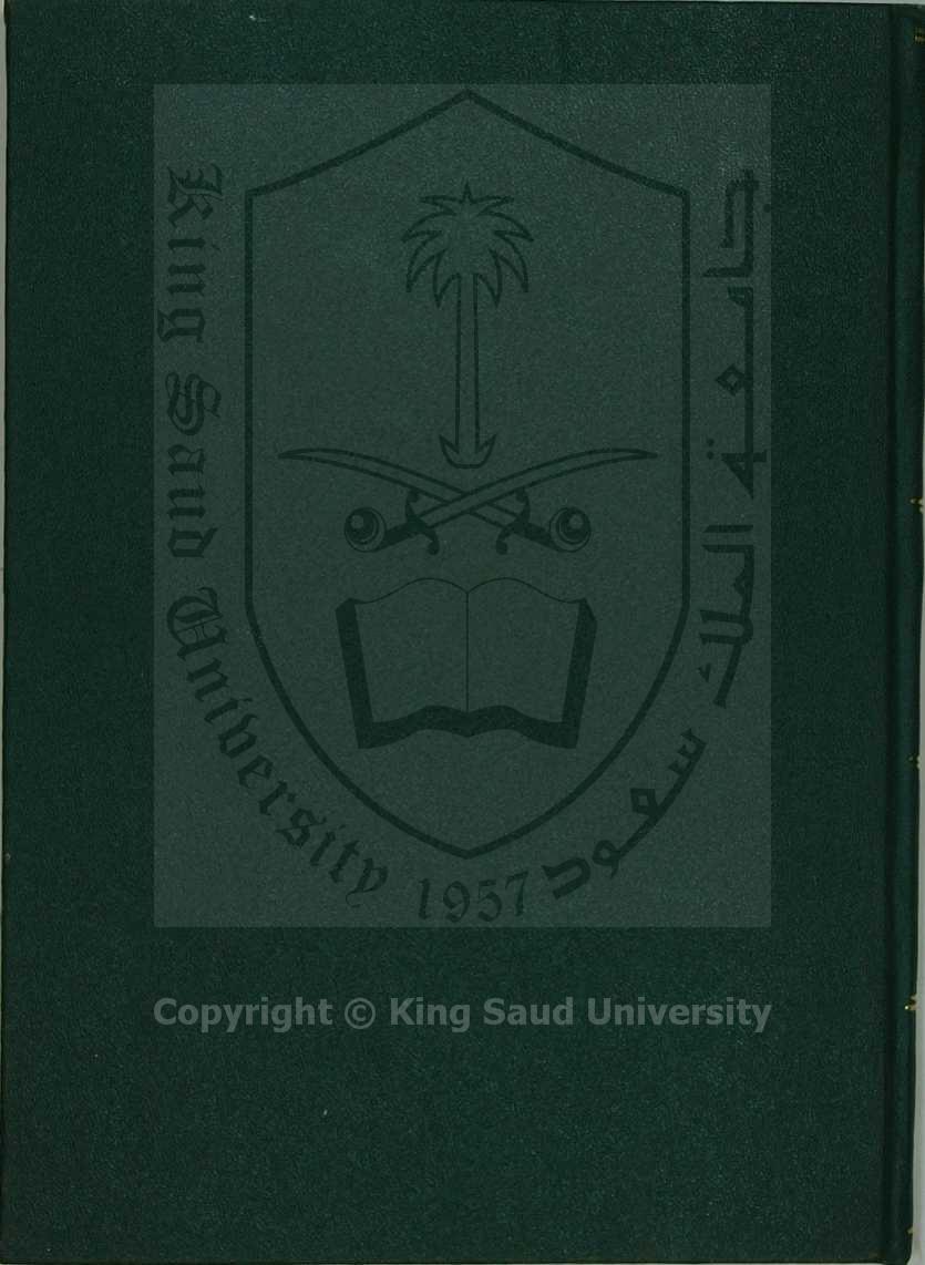 مجموع فيه 3 كتب : ذكر وقار المؤمن وعزه