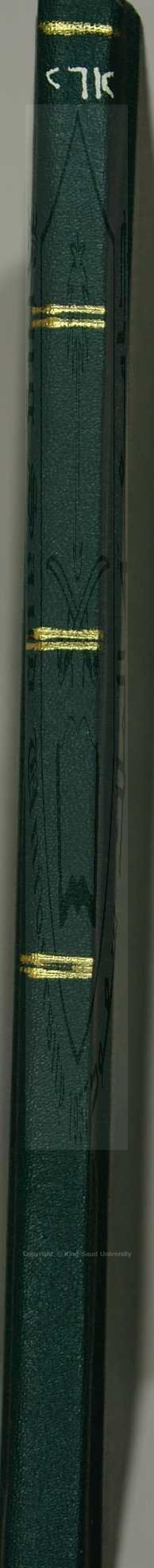 اتحاف المريد بشرح جوهرة التوحيد 