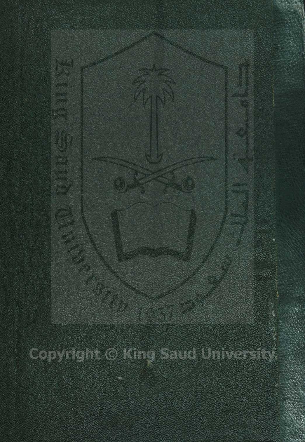 مقولات البليدي