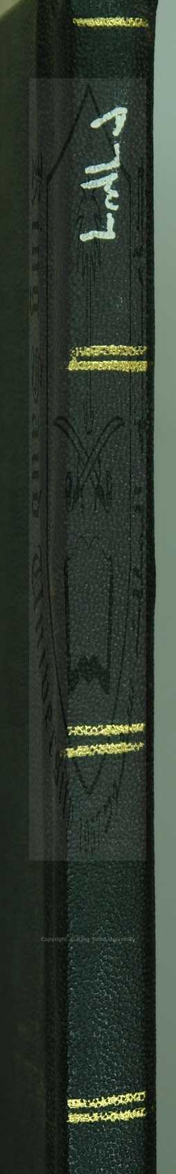 القواعد في الفقه والاصول