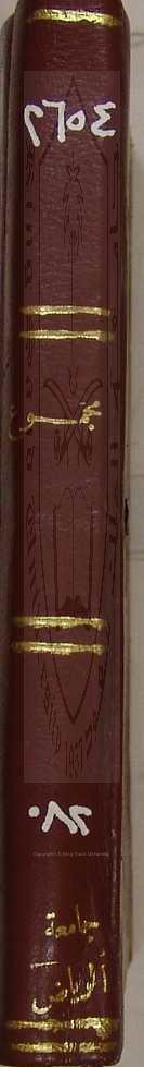 مجموع فيه 7 (كتاب + رسالة)