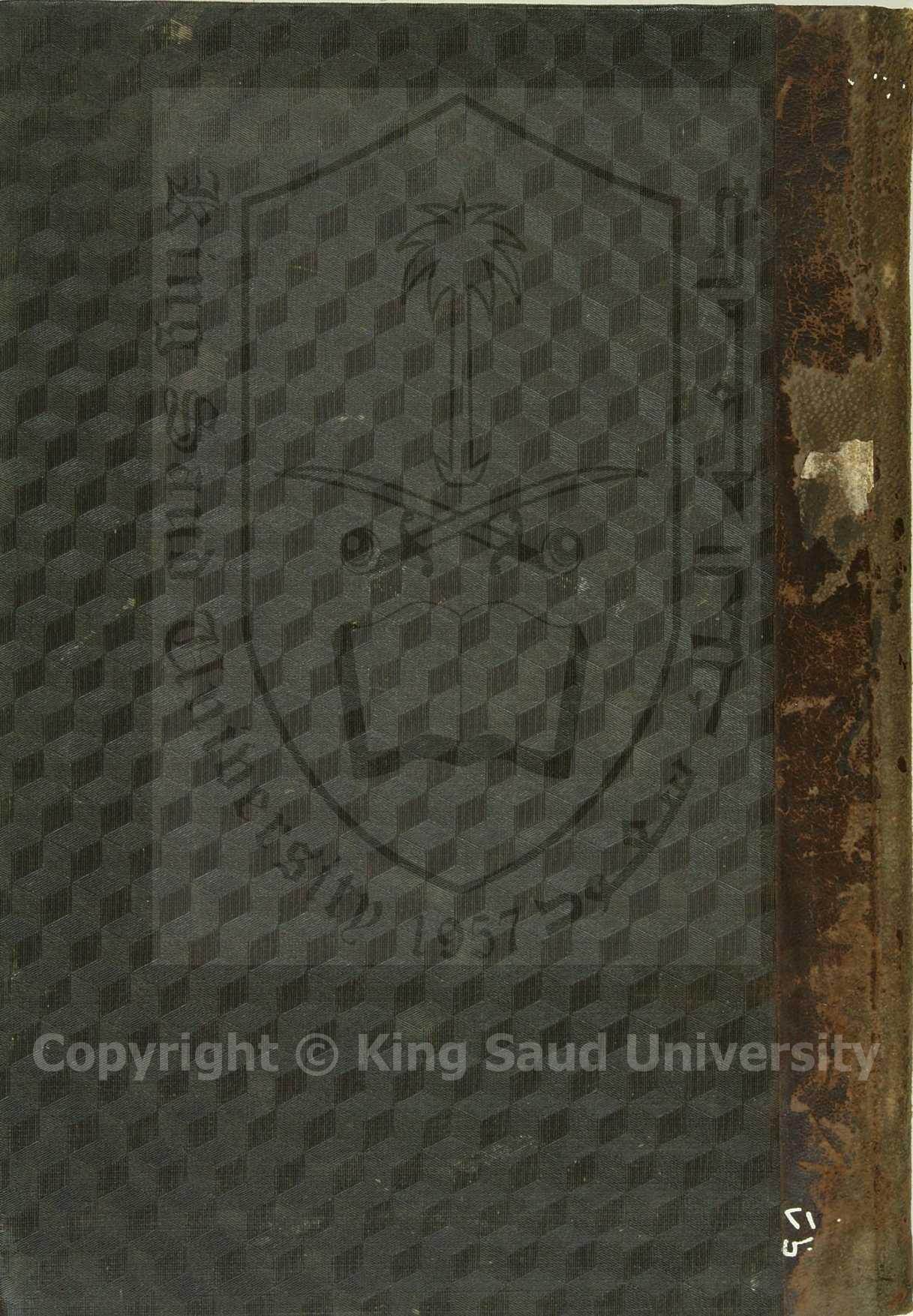 شرح وبيان علامات الاثنين وسبعين فرقة 