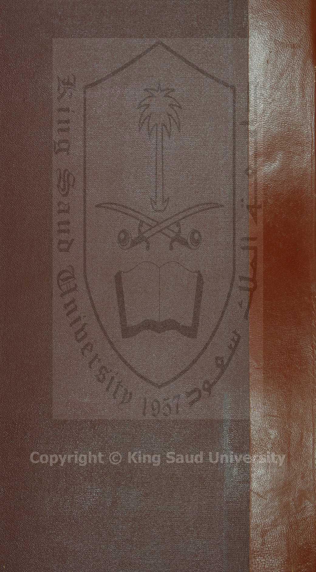 مجموع فيه 4 رسائل اولها : بهجة الفتاوي