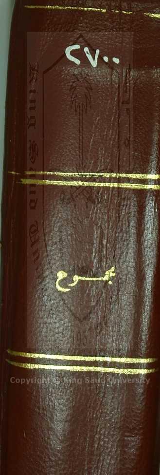 مجموع فيه 15 كتابا + رسالة 