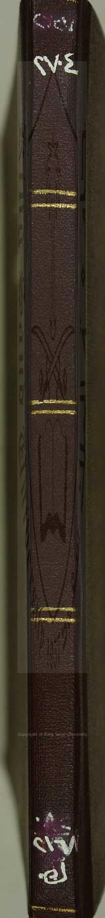 كتاب في اصول الفقه