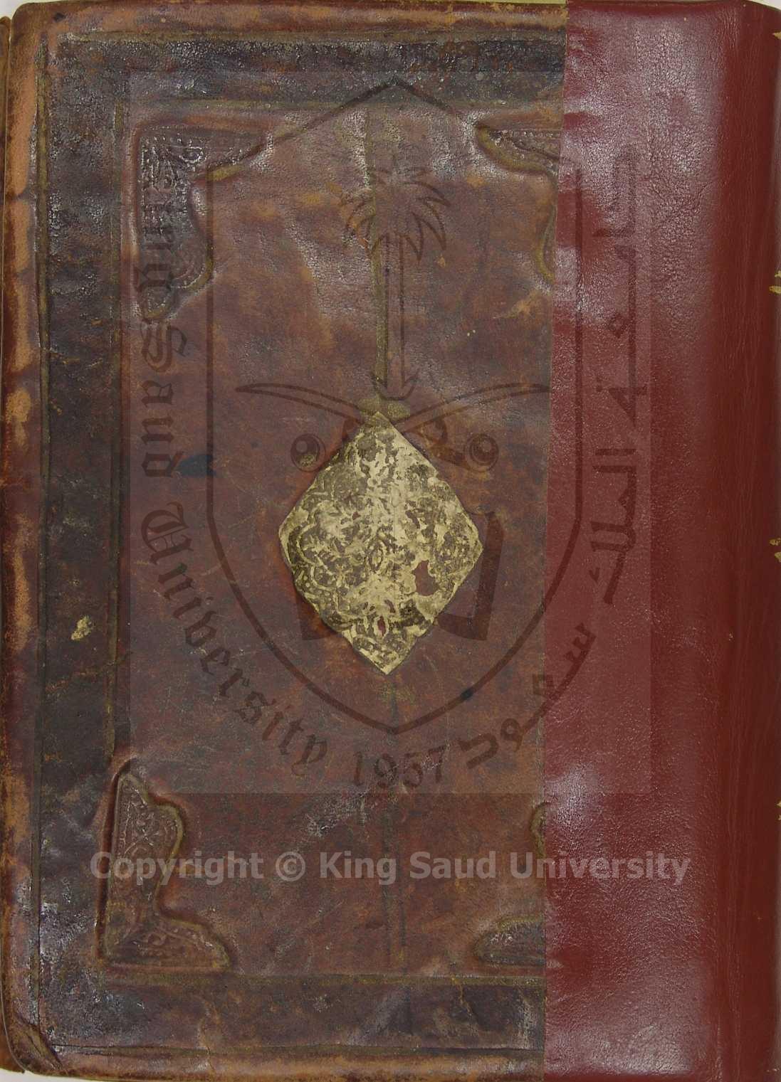 راحة الانسان وجلاء الاحزان المنتزع من كتاب عقود العقيان وكمال الاديان 