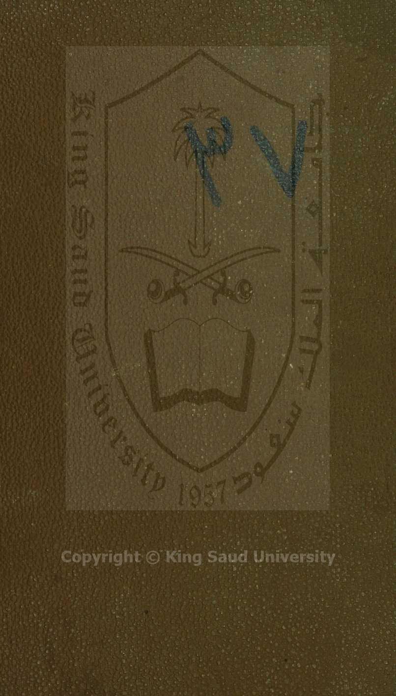 اسئلة واجوبة تتعلق بتحريم شرب الدخان