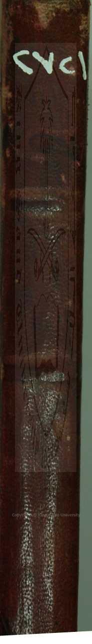 الناسخ والمنسوخ