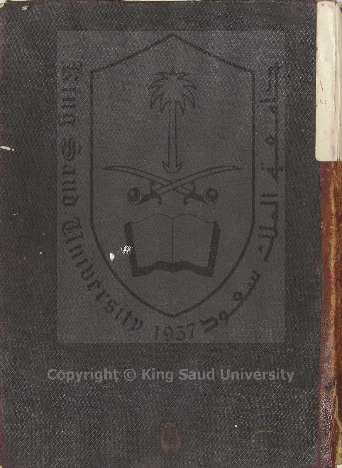 مجموع فيه 37 رسالة