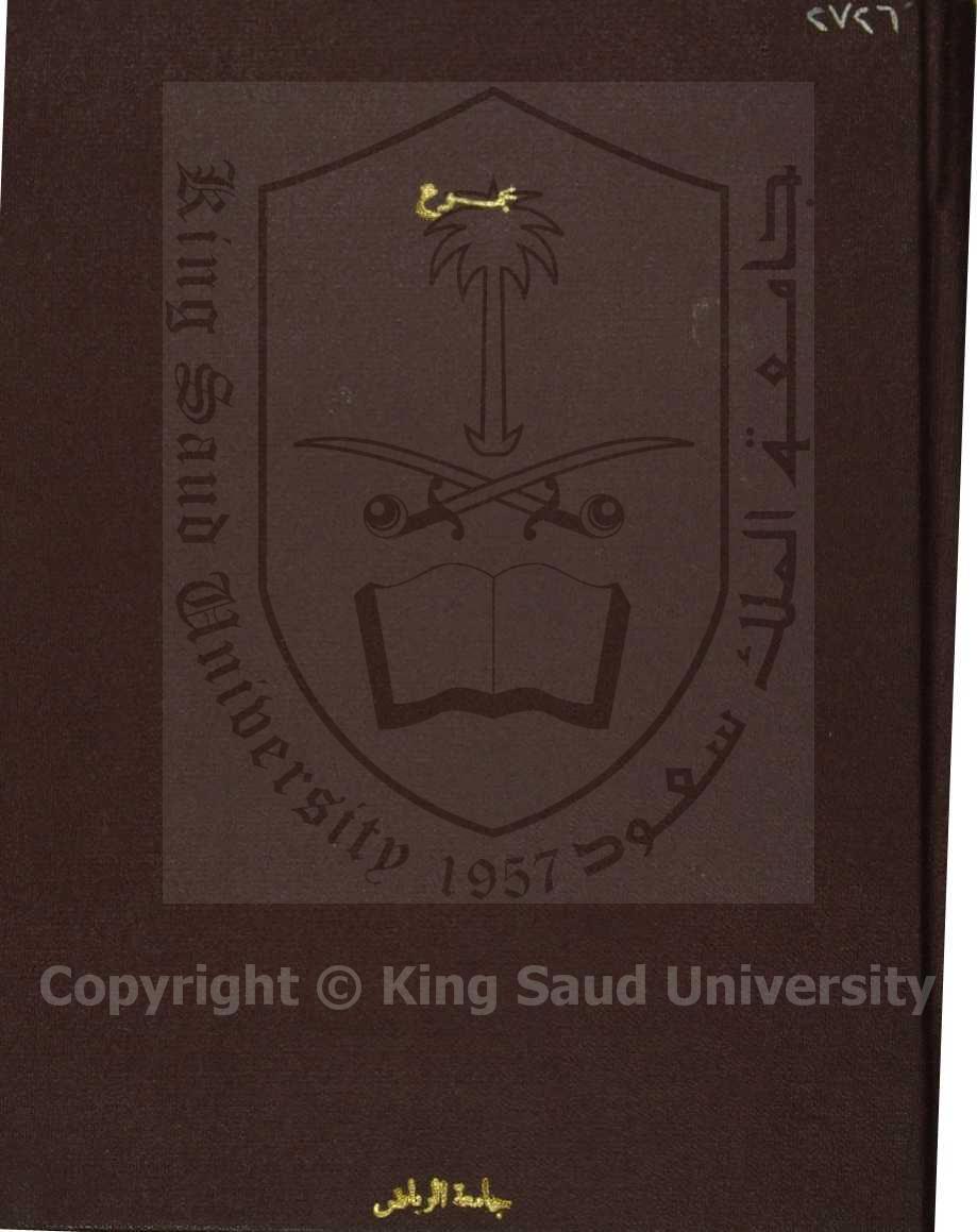 مجموع به ثلاث كتب