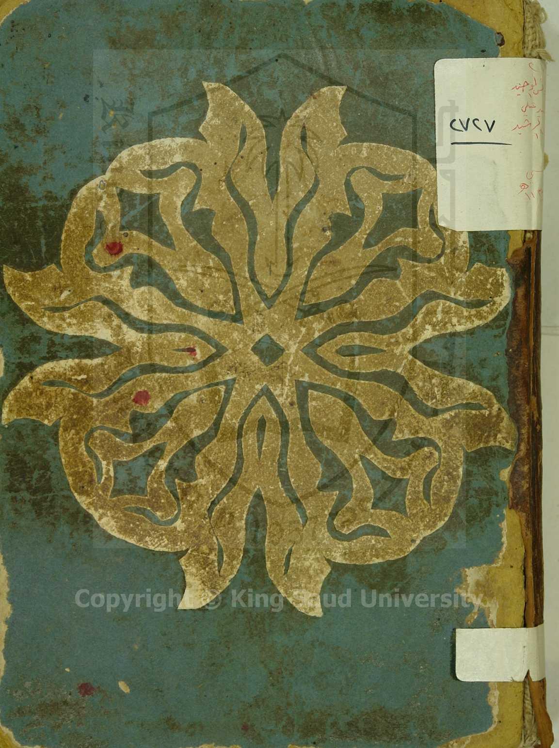 بغية المريد وأنس الوحيد فيمن ولده السيد علي بن محمد بن علي بن الرشيد