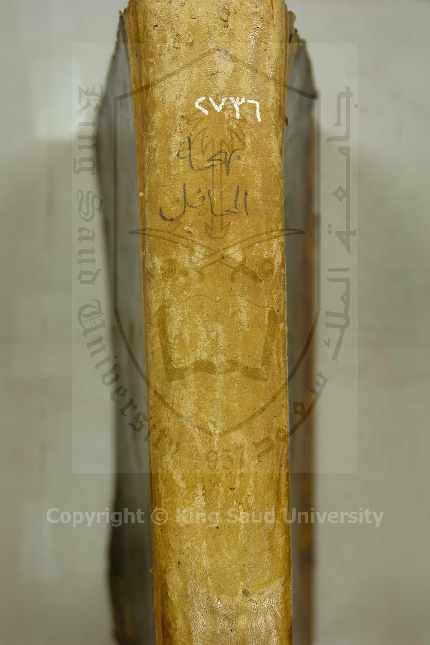 بهجة المحافل وبغية الاماثل في السير والمعجزات والشمائل