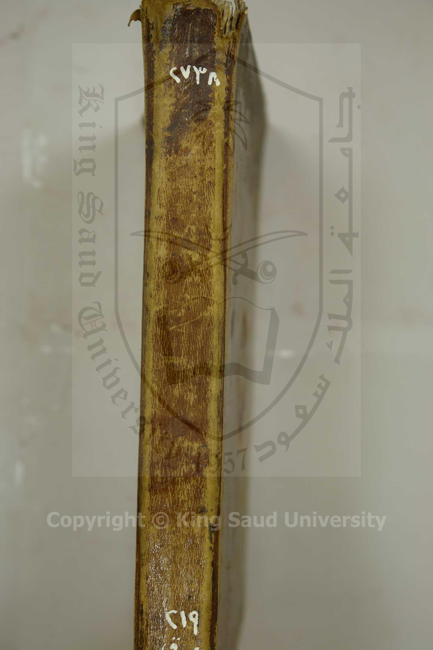 زبدة المقتفى في تخريج الفاظ الشفا