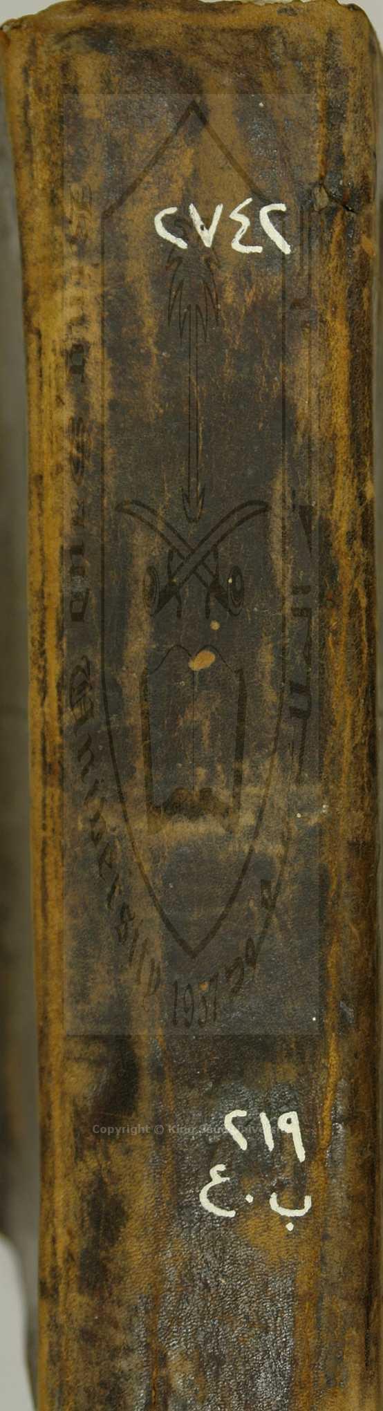 بهجة المحافل وبغية الاماثل في السير والمعجزات والشمائل 