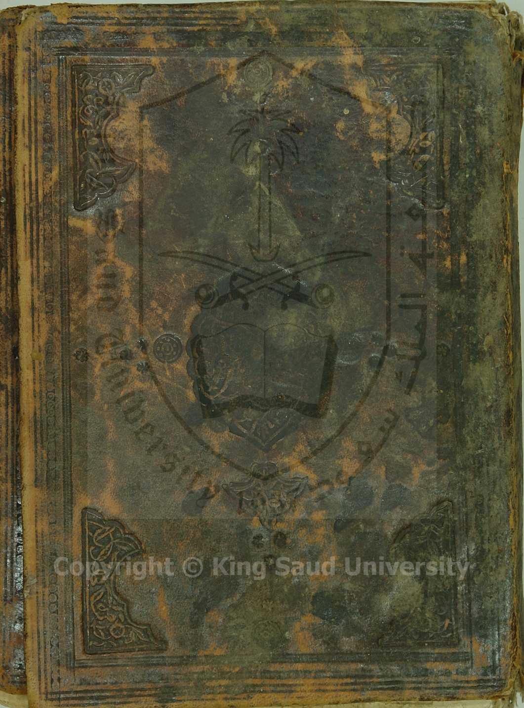 الاتحاف لطلبة الكشاف