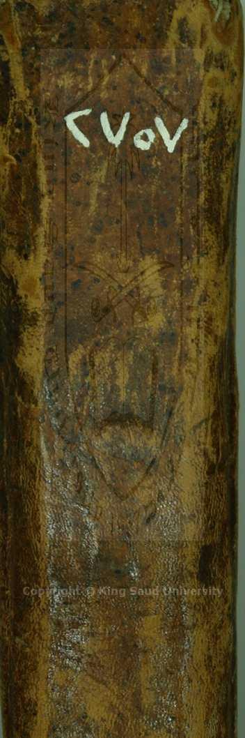 مجموع فيه 3 (كتاب + قصيدتين)