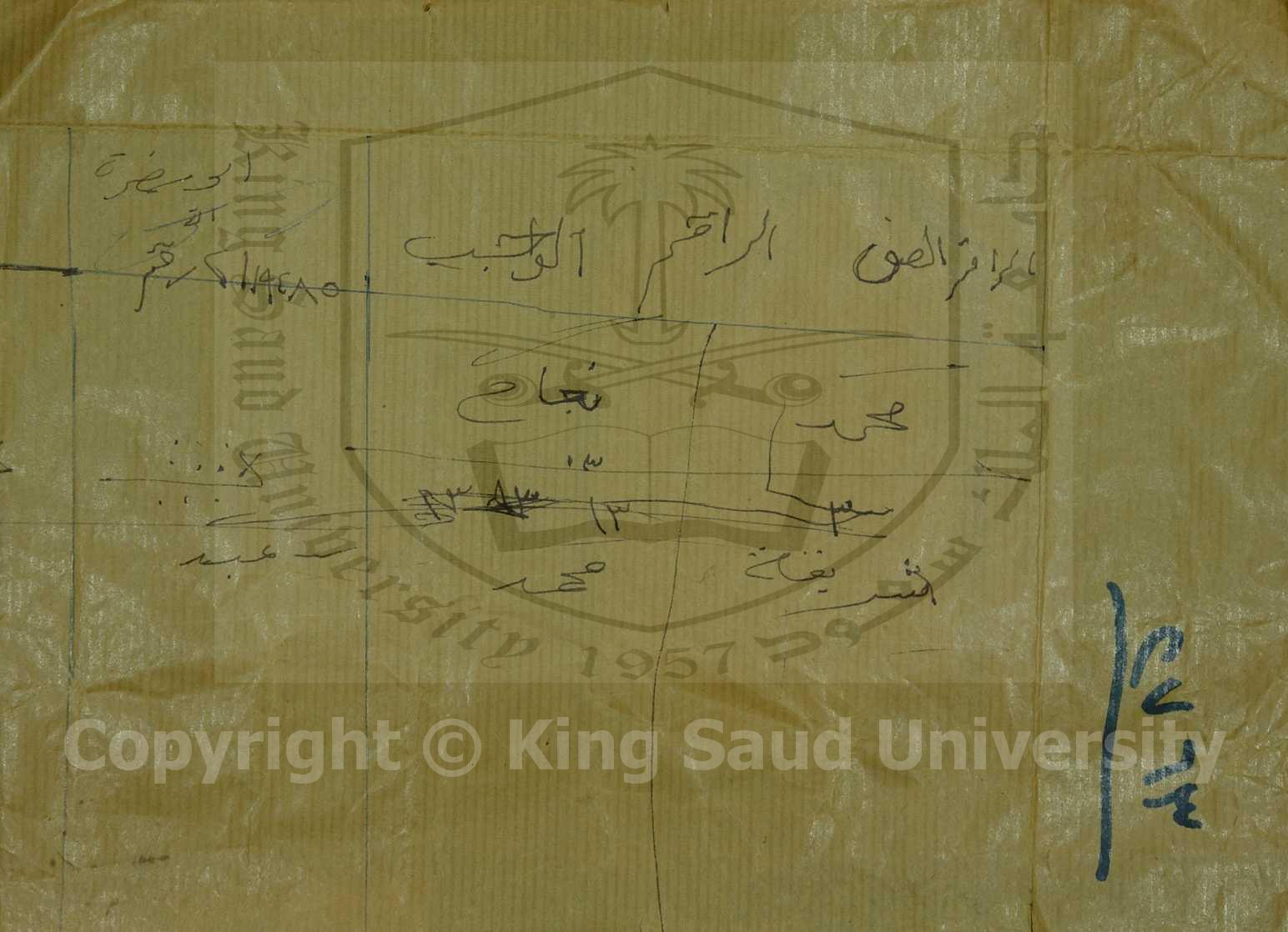 مجموعة به أربع كتب