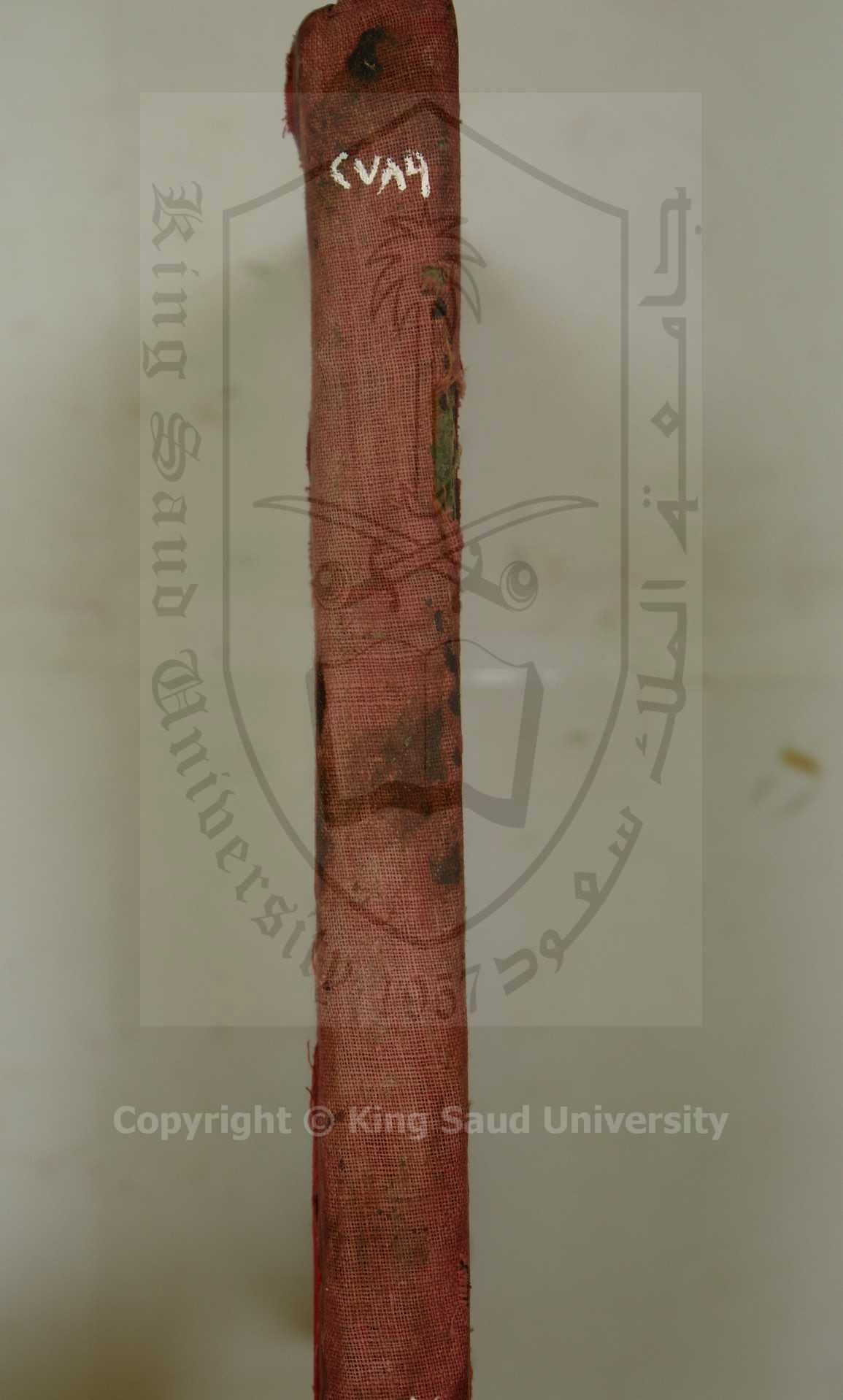 فتح القريب المجيب في شرح الفاظ التقريب 