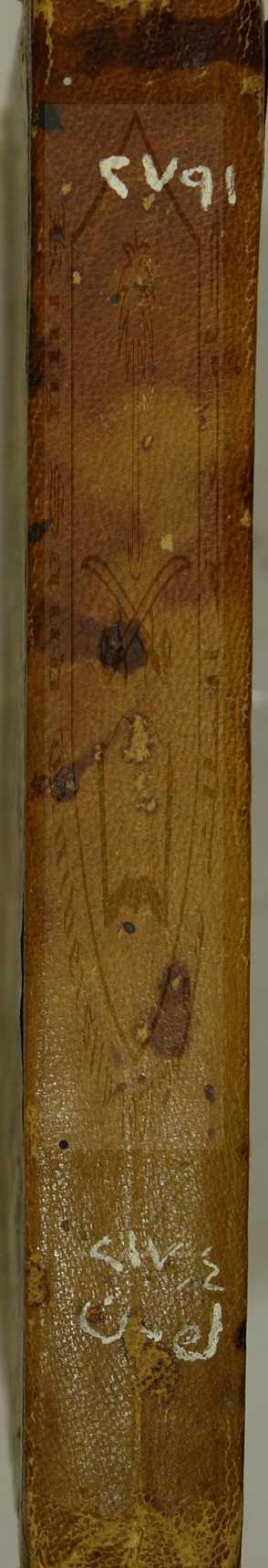 كنز الدقايق