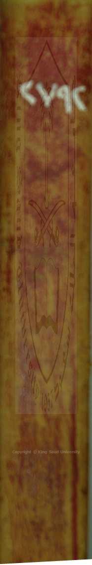 لباب الطالبين بشرح الاربعين النووية