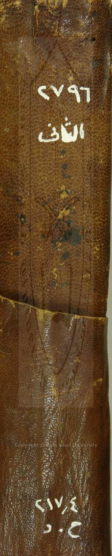 الدرر المختار في شرح تنوير الابصار 