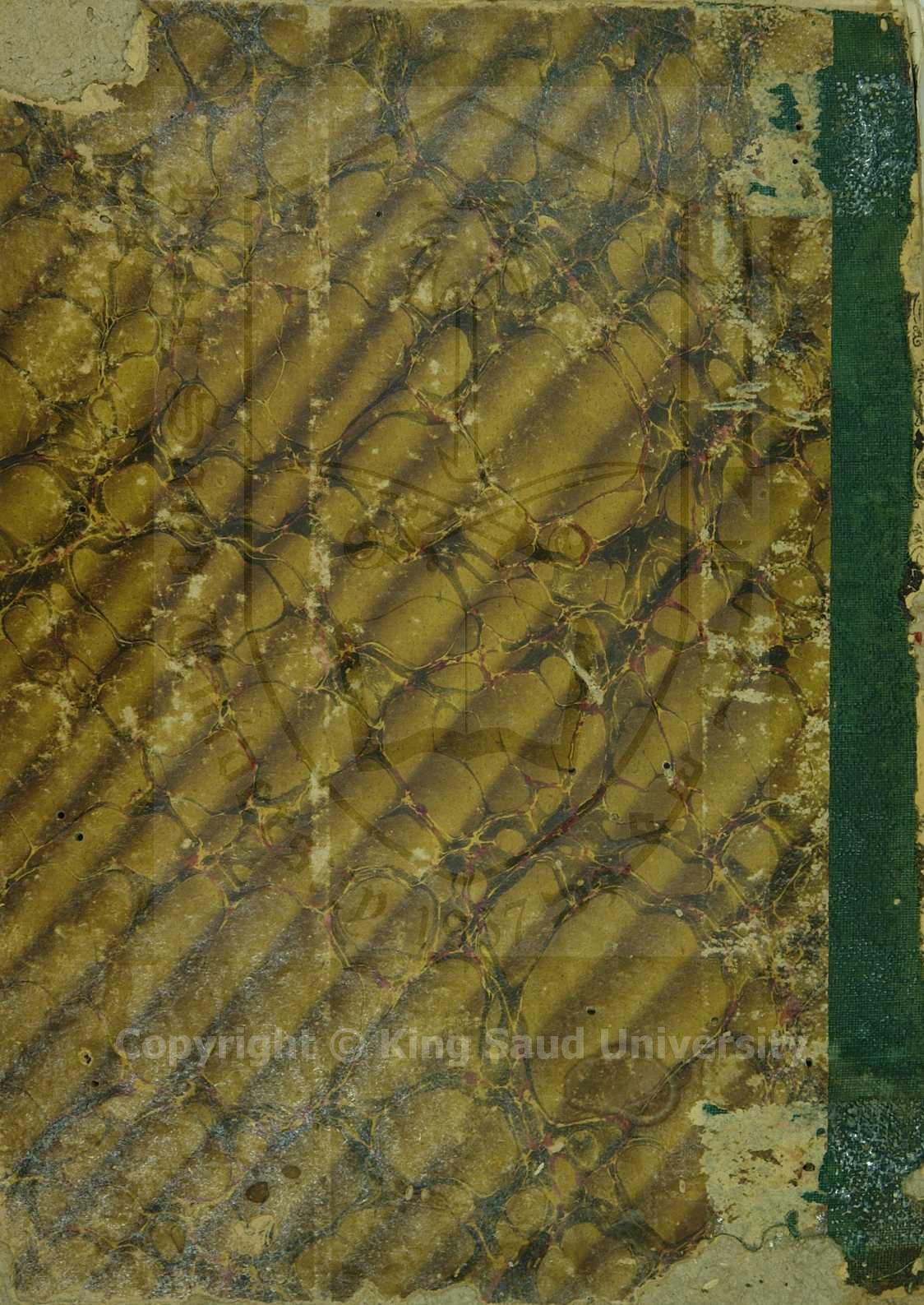 شرح الخريدة البهية