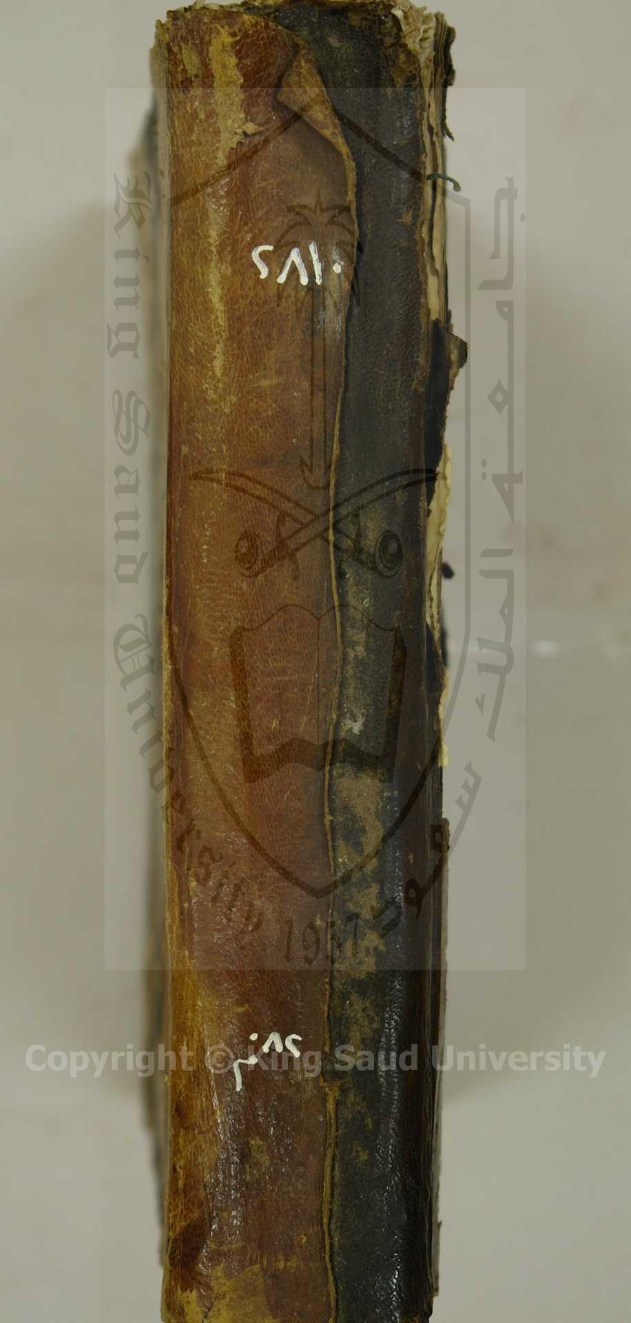 مجموع به أربع كتب اولها كتاب الشاطبي