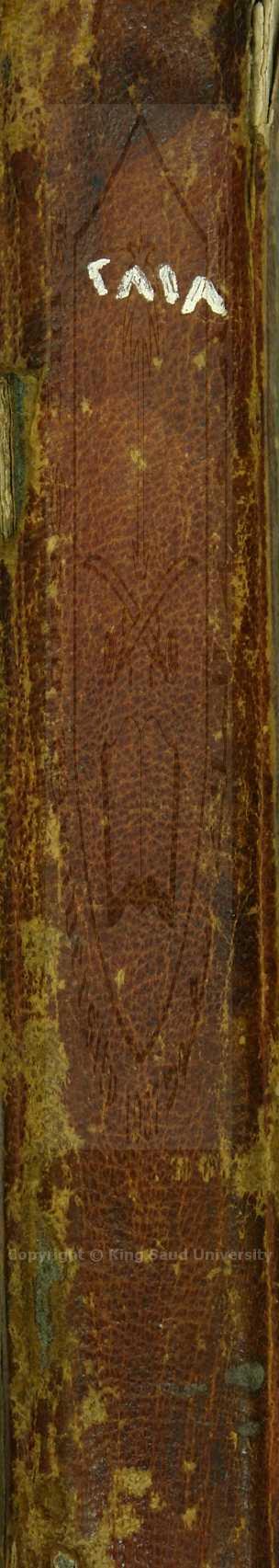 مجموع به ثلاث كتب