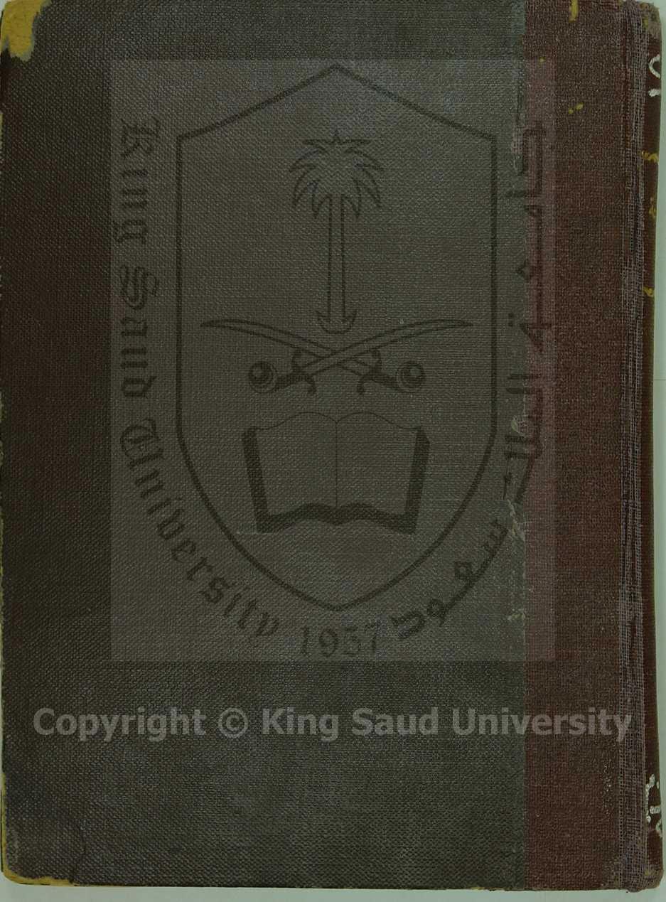 مجموع يشمل على تسع رسائل 